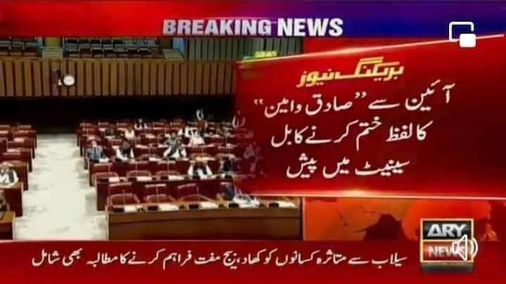 Haqeeqat TV tweet media