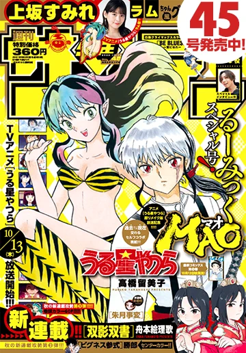 え、ちょっと待って・・・原作令和バージョンめっちゃエロ可愛いやん・・・なにこれ・・・尊い・・ 