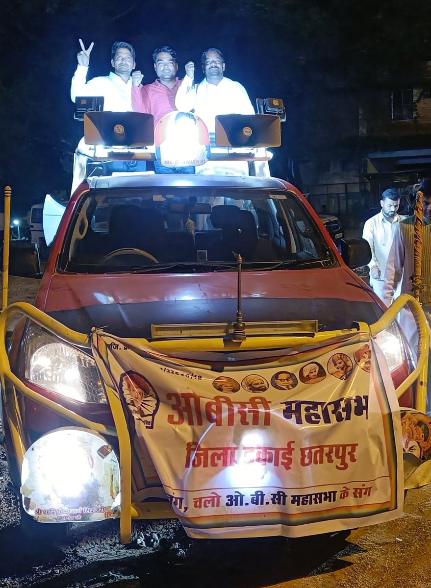 Rp_lodhipawai's tweet photo. #मेरा_नेता_मेरा_स्वाभिमान
दलित पिछड़ों वंचितों की मसीहा हमेशा अन्याय अत्याचार के खिलाफ लड़ाई लड़ने वाले obc महासभा प्रदेश अध्यक्ष श्री @MPARMYCHIEF भैया जिंदाबाद #मध्य_प्रदेश @OBCARMYCHIEF  @rameshw55438438 @KTNIARMYCHIEF @OBCHHATARPUR @Obc_rakesh1 @obckas @ANI @Anil_Lodhi_NSUI https://t.co/Q0GkrCRpyN