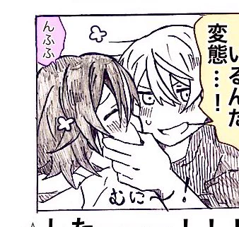 ほわほわしてる🎈に「んふふ」笑いさせるの大好きだな... 
