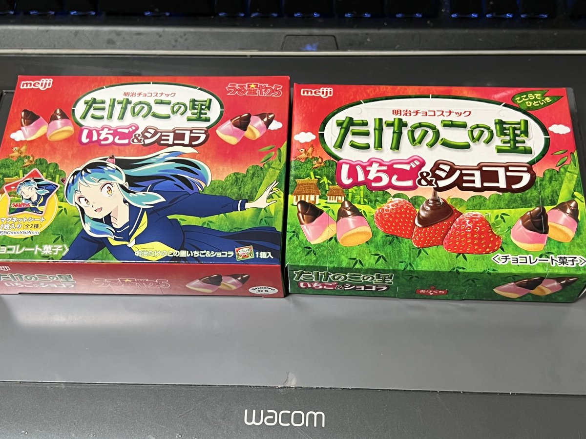 ラム・インベーダー(うる星やつら) 「二重パッケージだった。んでマグネットはラムとあたる 」|左のイラスト