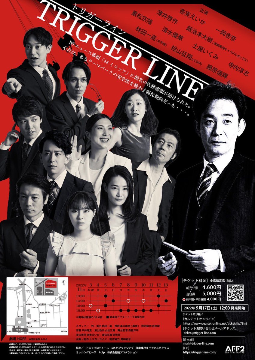 yoshiking1029's tweet photo. #TRIGGERLINE 稽古。
私には繊細さが必須です。
チケット予約フォーム
https://t.co/dsWjQg7XEO https://t.co/zsMRbDxfwx