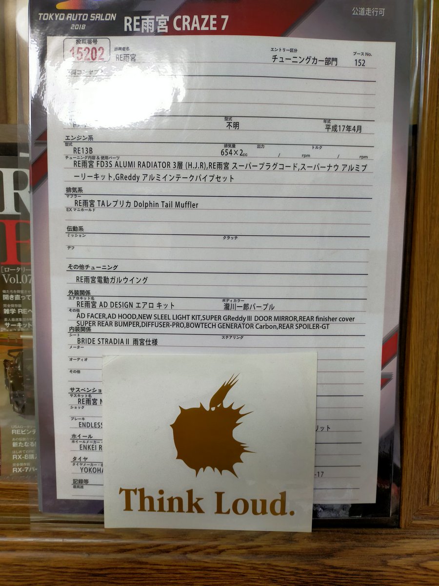 CrazeCraze7's tweet photo. gigiさん、遅くなりましたが貼りました“Think Loud”決して忘れてた訳ではありません(笑)貼る場所悩んでたので部屋のインテリアとして飾ってました。ここ一ヶ月半ほどRE雨宮に入院してたので、退院して直ぐにはりました。AZS〜 #gigiさん　#ThinkLoud #CRAZE https://t.co/3efm0g8Qvp