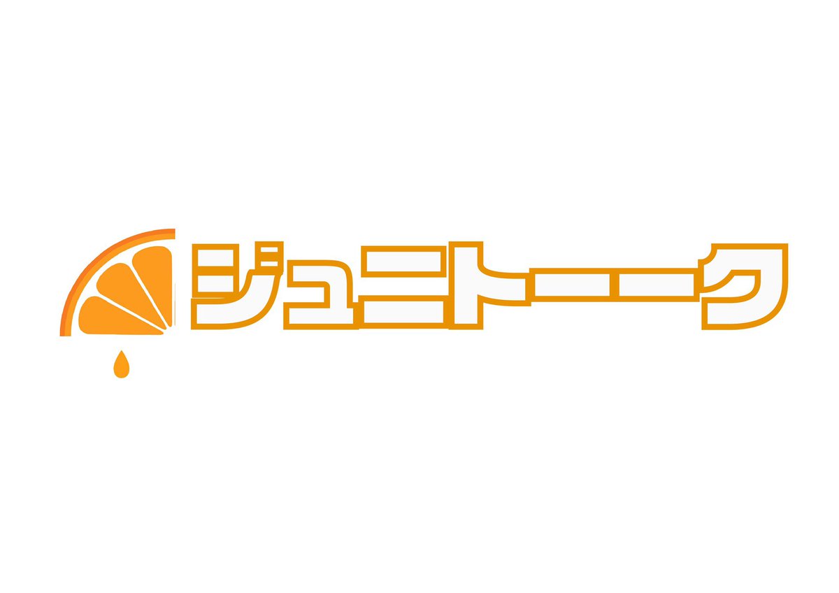 amatou_Jr's tweet photo. ／
甘党ジュニア🍊の
ジュニトーーク第2回開催☎︎
＼

🗓10/20(木)
⏰19:00〜21:00

🎫チケ発：10/10(月)22:00〜
🔽チケットはこちらから
https://t.co/FV49zMnHkW

※小宮山蒼人は参加致しません https://t.co/f8SwxjbCxk