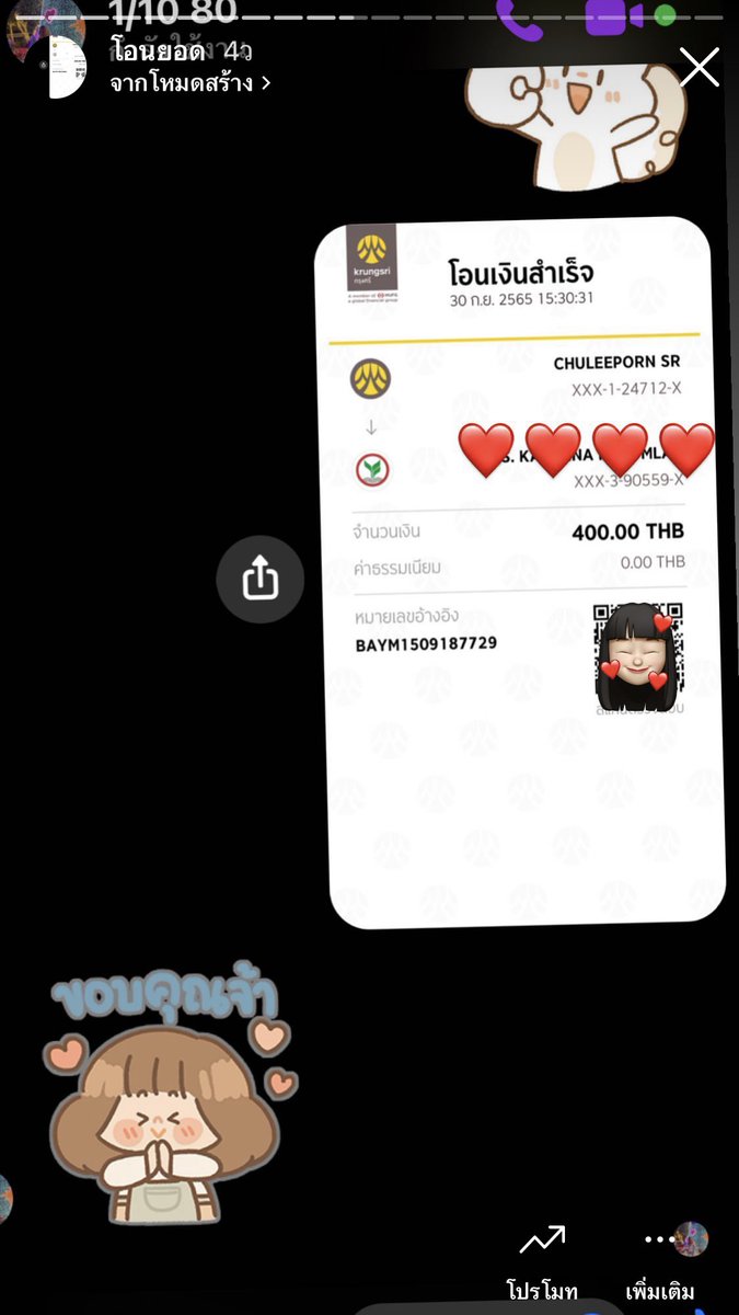 ChuleepornPloy's tweet photo. ยอดว่าง ไม่มีมัดจำก่อน100-300ดอกรายวัน สนใจกดลิงค์หน้าโปรไฟล์เลย #กู้เงิน #กู้เงินรายวัน #กู้เงินด่วน #ปล่อยกู้ https://t.co/BrcrnId2AO