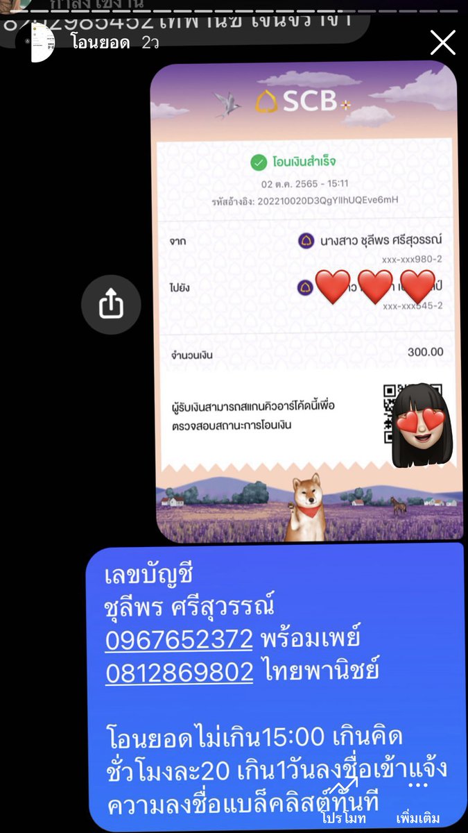 ChuleepornPloy's tweet photo. ยอดว่าง ไม่มีมัดจำก่อน100-300ดอกรายวัน สนใจกดลิงค์หน้าโปรไฟล์เลย #กู้เงิน #กู้เงินรายวัน #กู้เงินด่วน #ปล่อยกู้ https://t.co/BrcrnId2AO