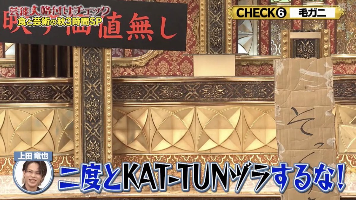 kmiyayaf2's tweet photo. “KAT-TUNヅラ” https://t.co/P6aUhEZWym