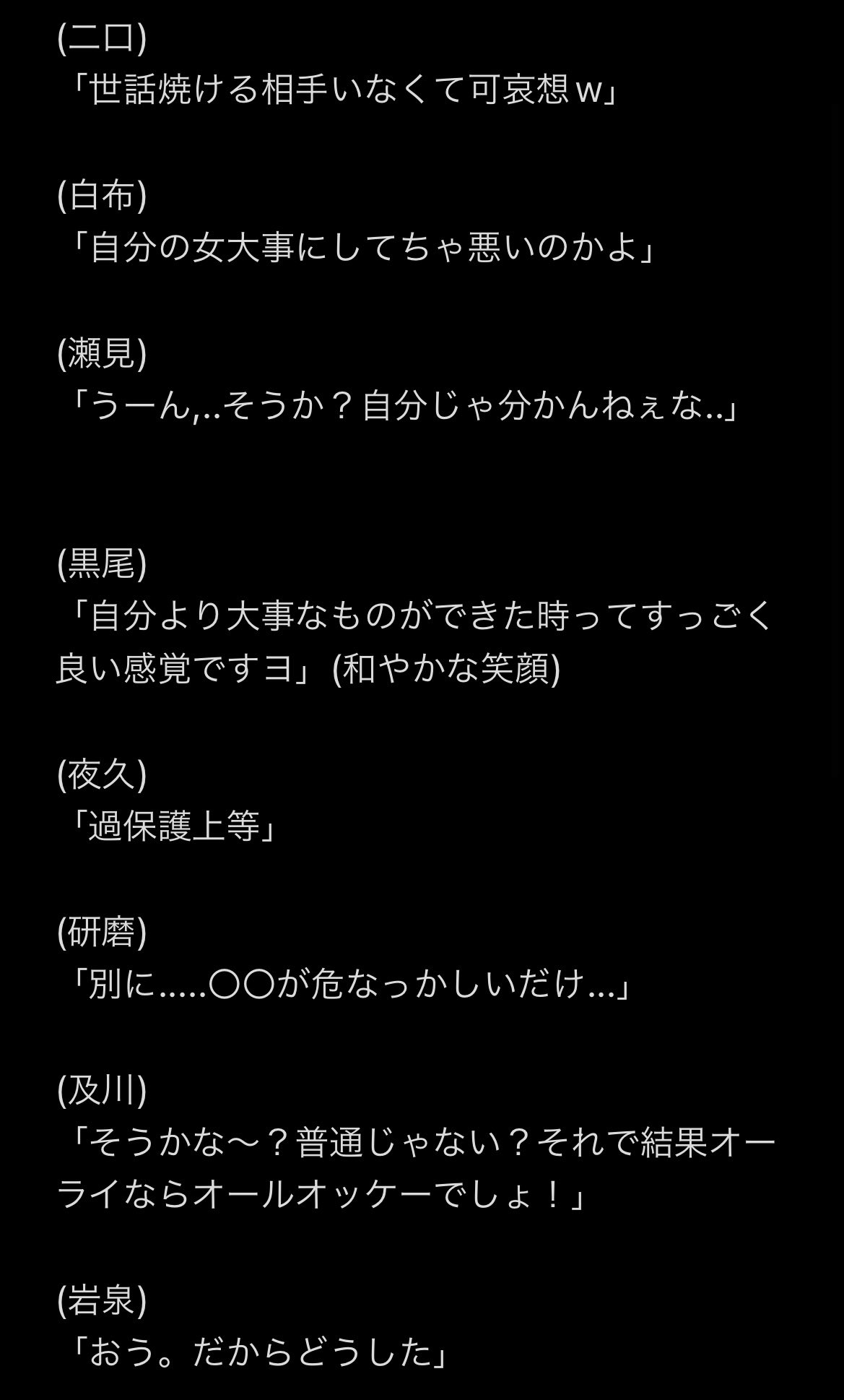 よろしくお願いいたします。 Definition of よろしくお願いします - JapanDict: Japanese