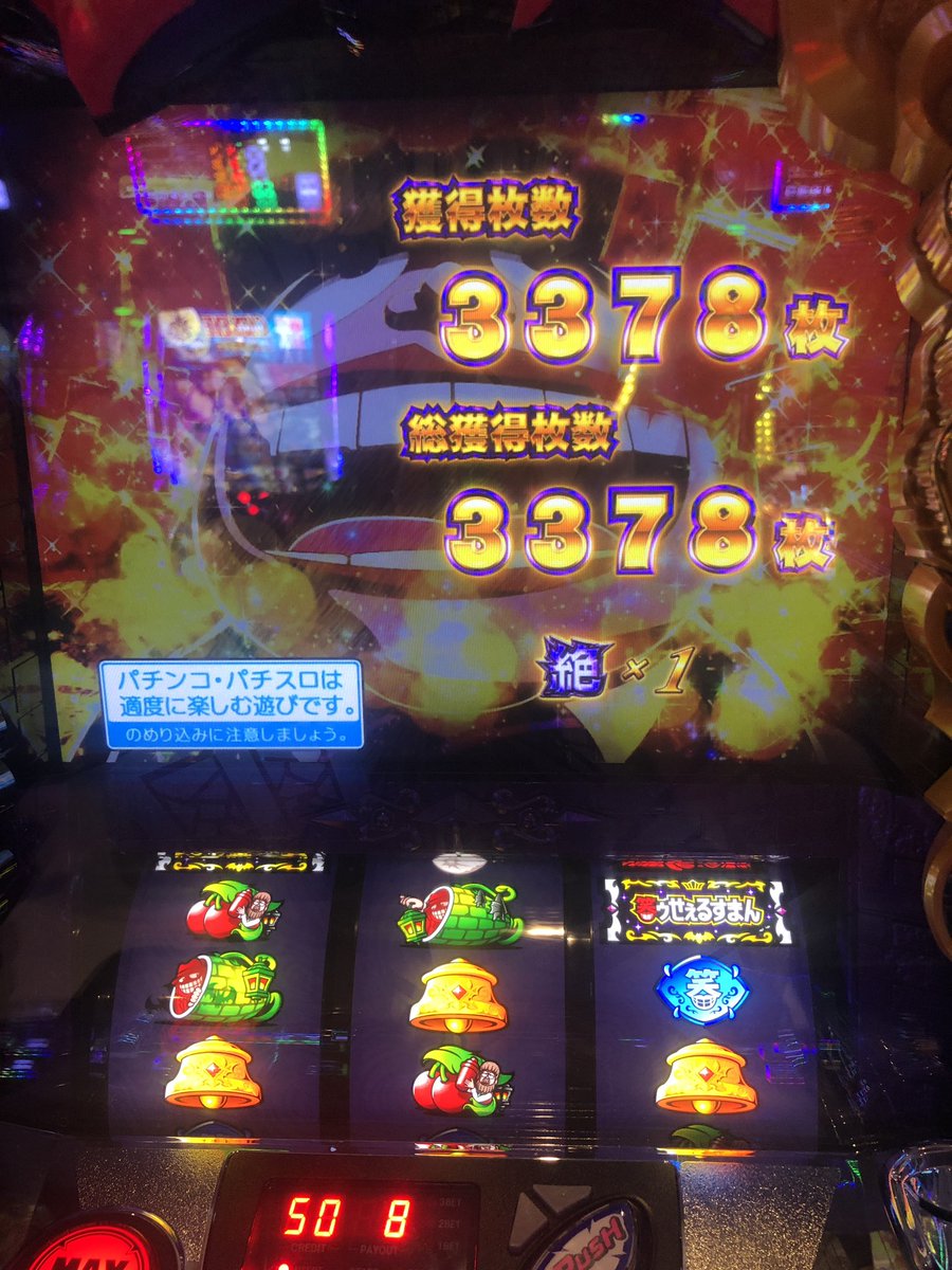 紺×赤 ꙳☆*゜S笑ゥせぇるすまん4 パチスロ実機꙳☆*゜ | kinderpartys.at