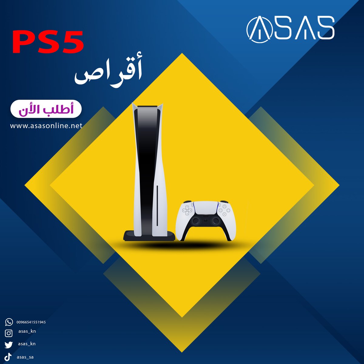 asas_kn's tweet photo. سوني بلايستيشن 5 أقراص

أطلب الان
https://t.co/iZ5ga3n8aJ
أقوى العروض تجدونها لدى أساس 🎁🎁 https://t.co/zf4JsJBtuQ