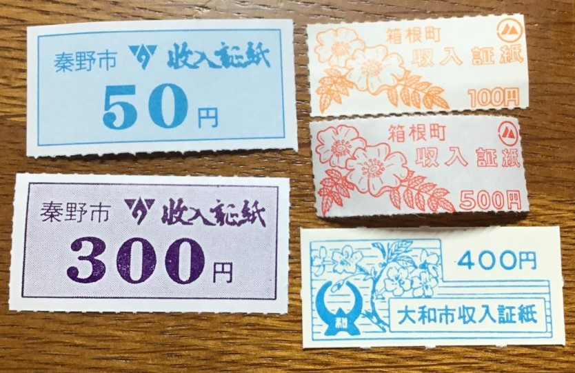 虎頭海鵰 Hpelagicus Twitter