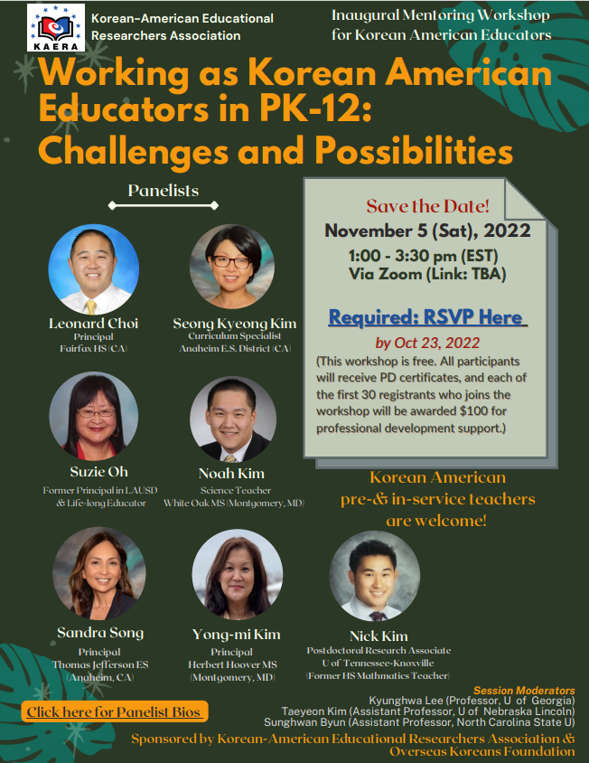 Nick Kim tweet media