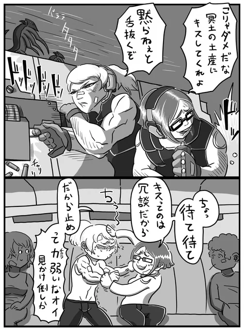 ホントは怖かった性癖 