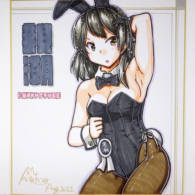 その2 