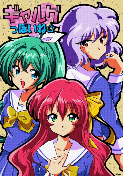タグ企画 #自創作女子イラストフェス01 に参加させていただきます〜90年代アニメやギャルゲのテイストが好きです 