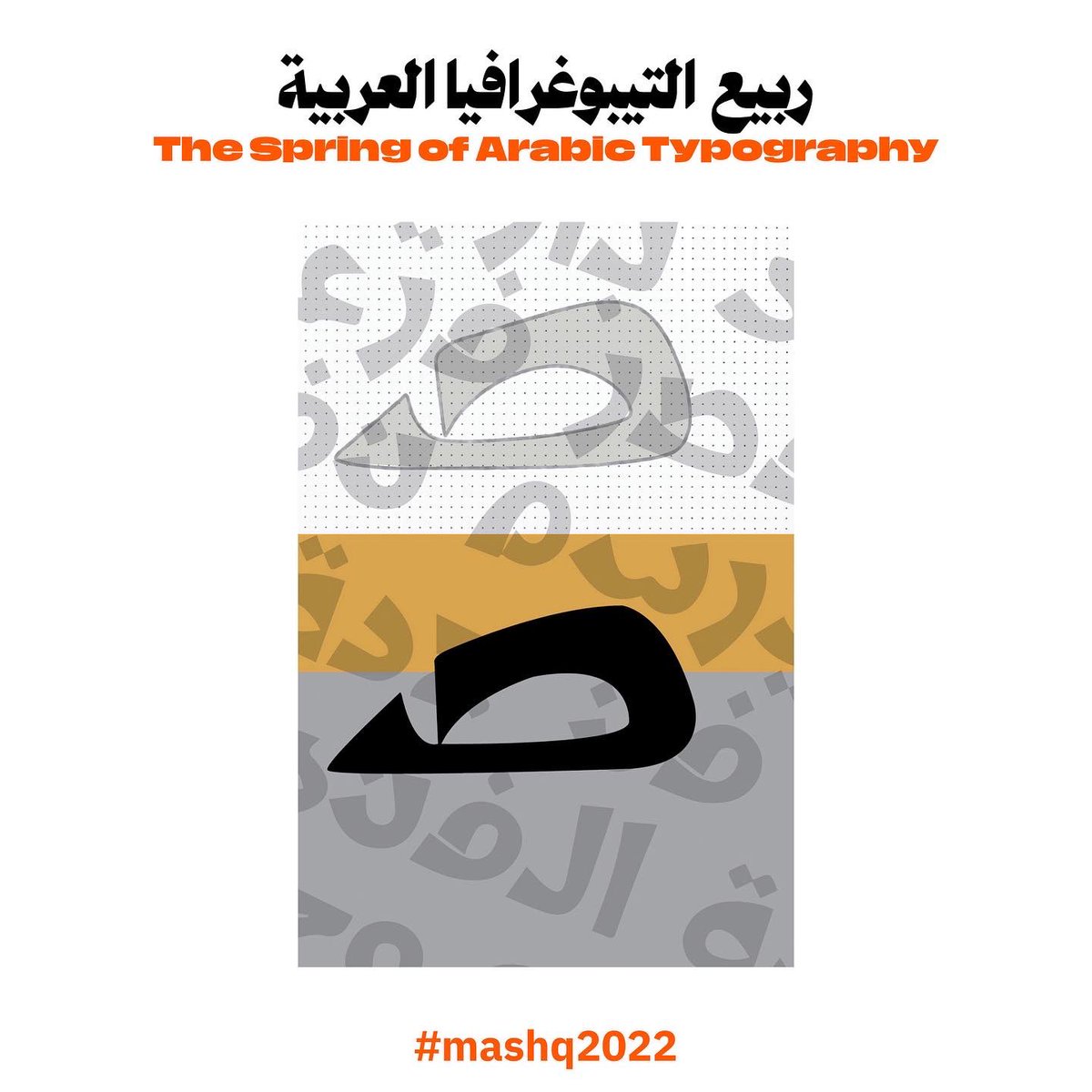 arabictypeunit_aub tweet media