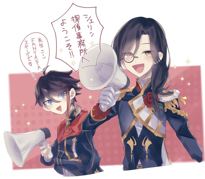 #シェリンの証拠品 
#さ絵ぐさ 
ここすき 