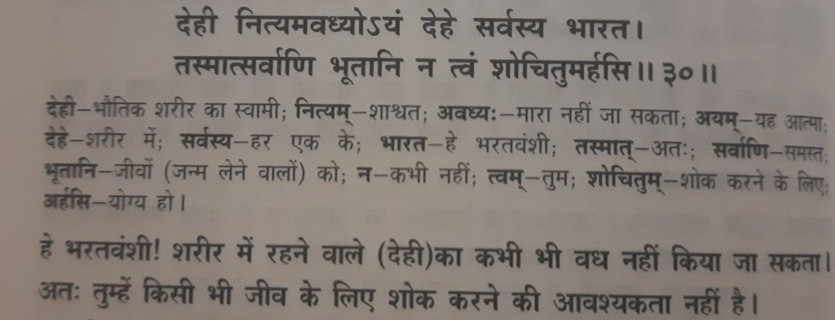 G0G0singh's tweet photo. Bagwate naamha🙏 https://t.co/0v5hu1AKqT