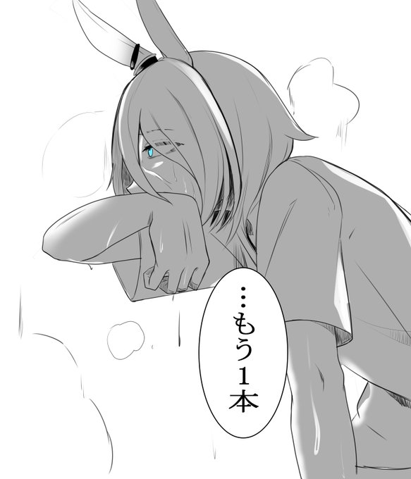 ケイエスミラクル落書き
#ウマ娘 