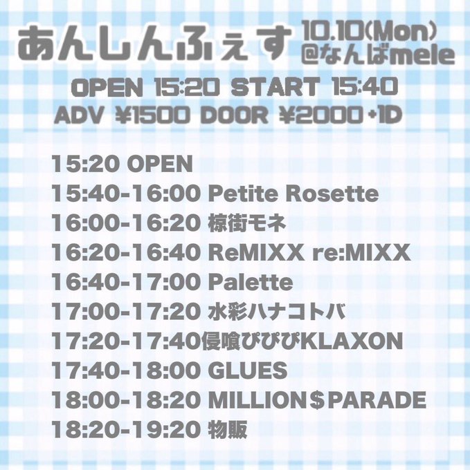 Twitterのコスプレ画像32