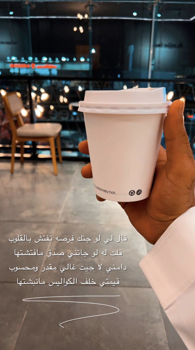 sc233231702's tweet photo. يسعد مساآكم 🤍 https://t.co/jvnD7XPZCB