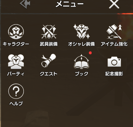 hiromikou10's tweet photo. 教えてもらった「脱出する」ボタンを試しました。竜のあぎとの奥から脱出するのに使ってます。ヘルプ→身動きできない時→脱出する　です。30分に１回しか使えないみたいですが洞窟や迷宮の奥から一瞬で入口に戻ることができますよ。　#元素騎士 https://t.co/VRD0MRtTq5
