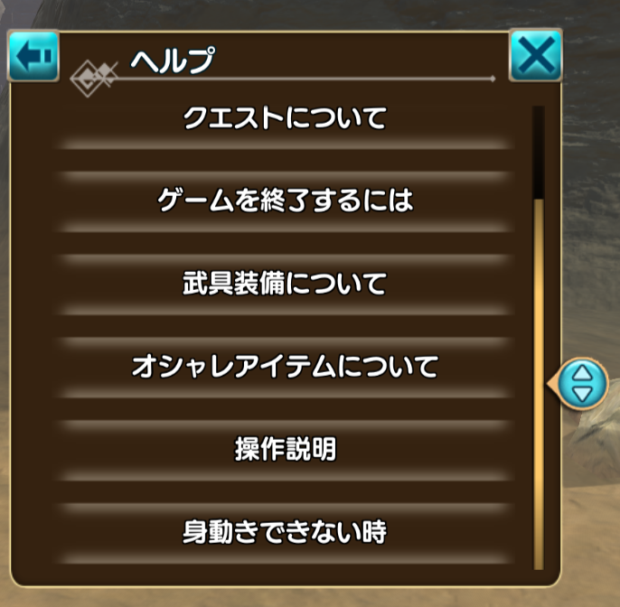 hiromikou10's tweet photo. 教えてもらった「脱出する」ボタンを試しました。竜のあぎとの奥から脱出するのに使ってます。ヘルプ→身動きできない時→脱出する　です。30分に１回しか使えないみたいですが洞窟や迷宮の奥から一瞬で入口に戻ることができますよ。　#元素騎士 https://t.co/VRD0MRtTq5