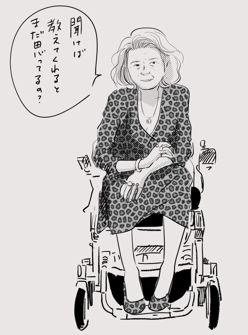 教えてくれないイケオバ 