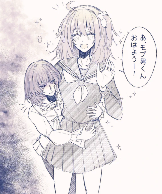 謎時空のおねしょたオベぐだ♀ 