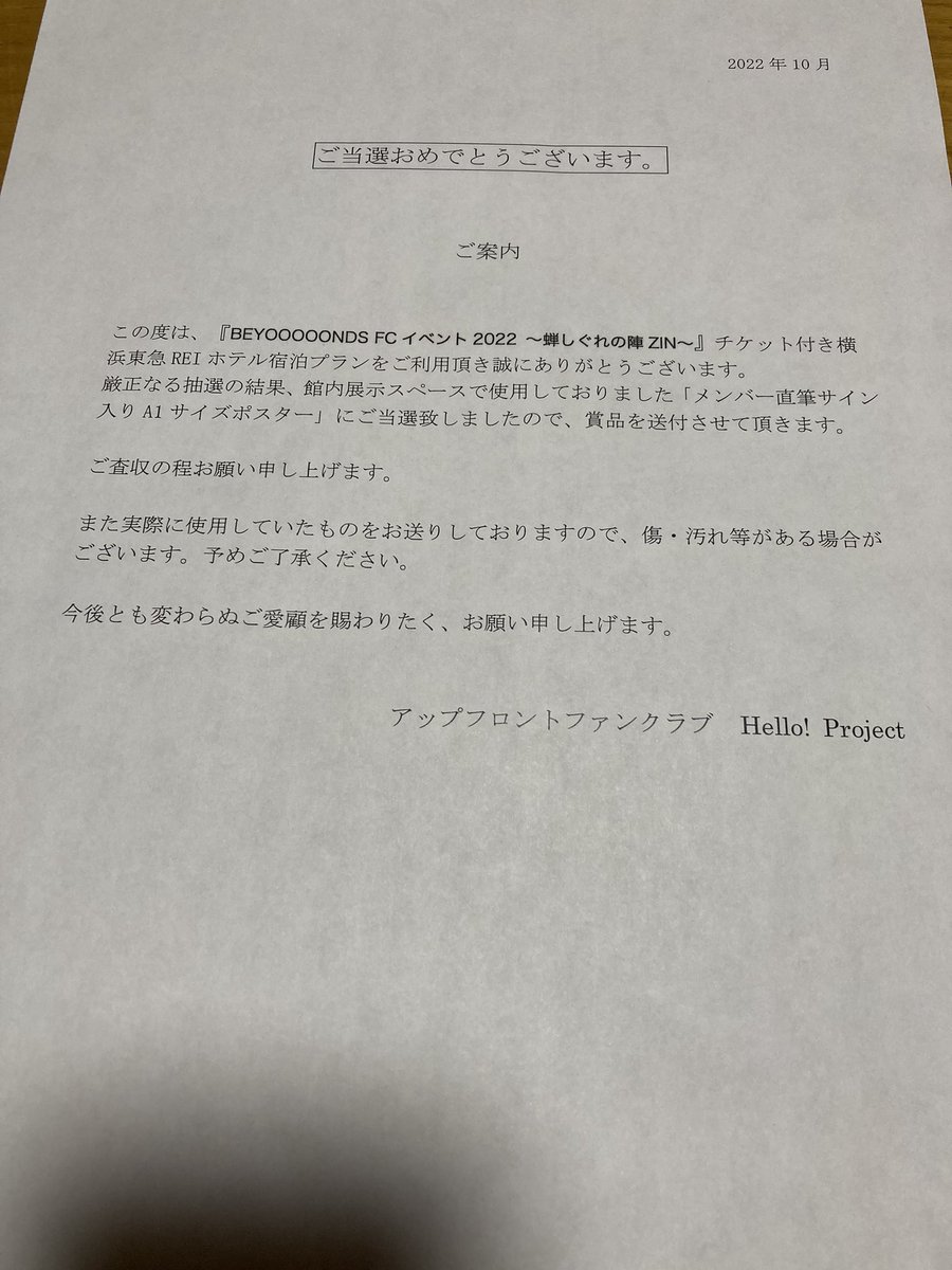 ぐでみ(のたん) tweet media