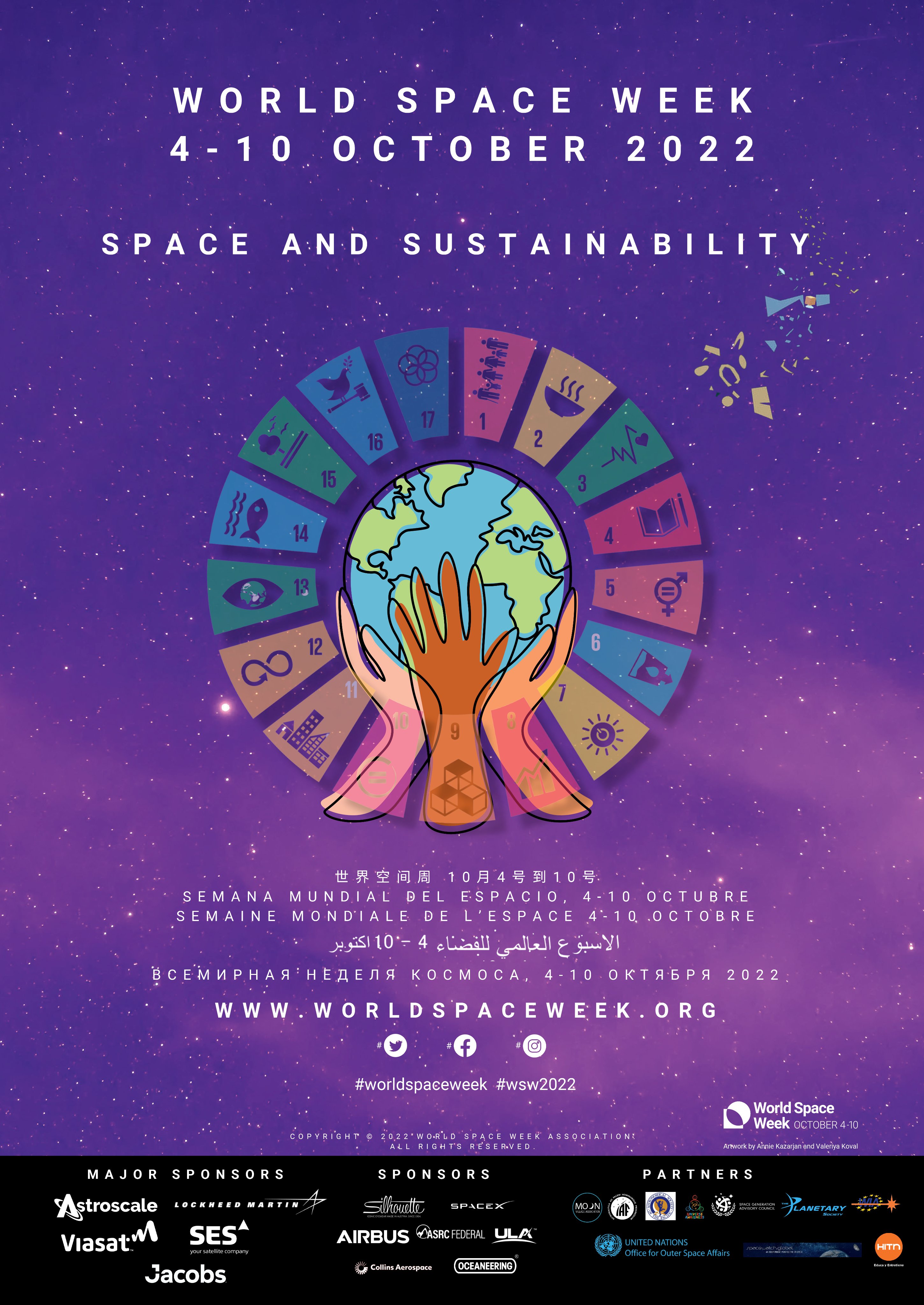 IAC 2025 (IAC2024) / Twitter