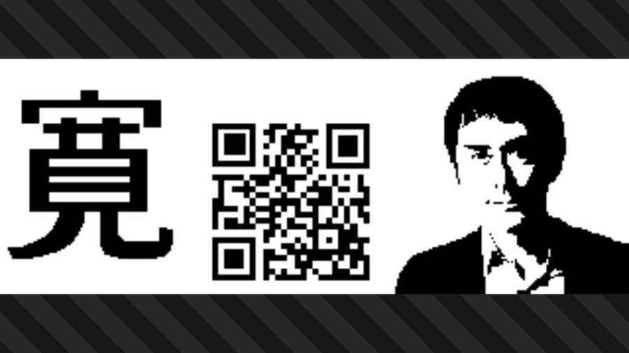 スプラトゥーン3 阿部寛のホームページ誘導イラスト投稿者 任天堂に怒られる ゲームメモ