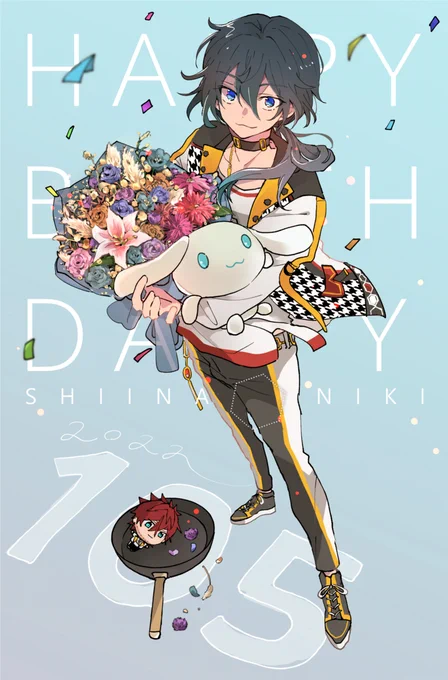 #椎名ニキ誕生祭2022    今年もお誕生日おめでとう!呑気な笑顔の裏にある暗さ含めて大好きだよ～～～! 