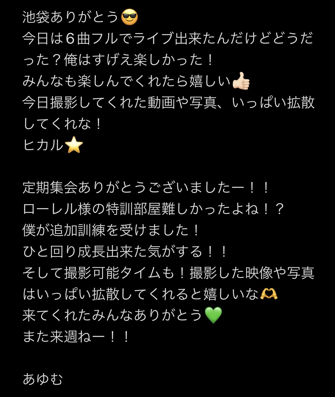 少年秘密倶楽部【公式】 on Twitter 