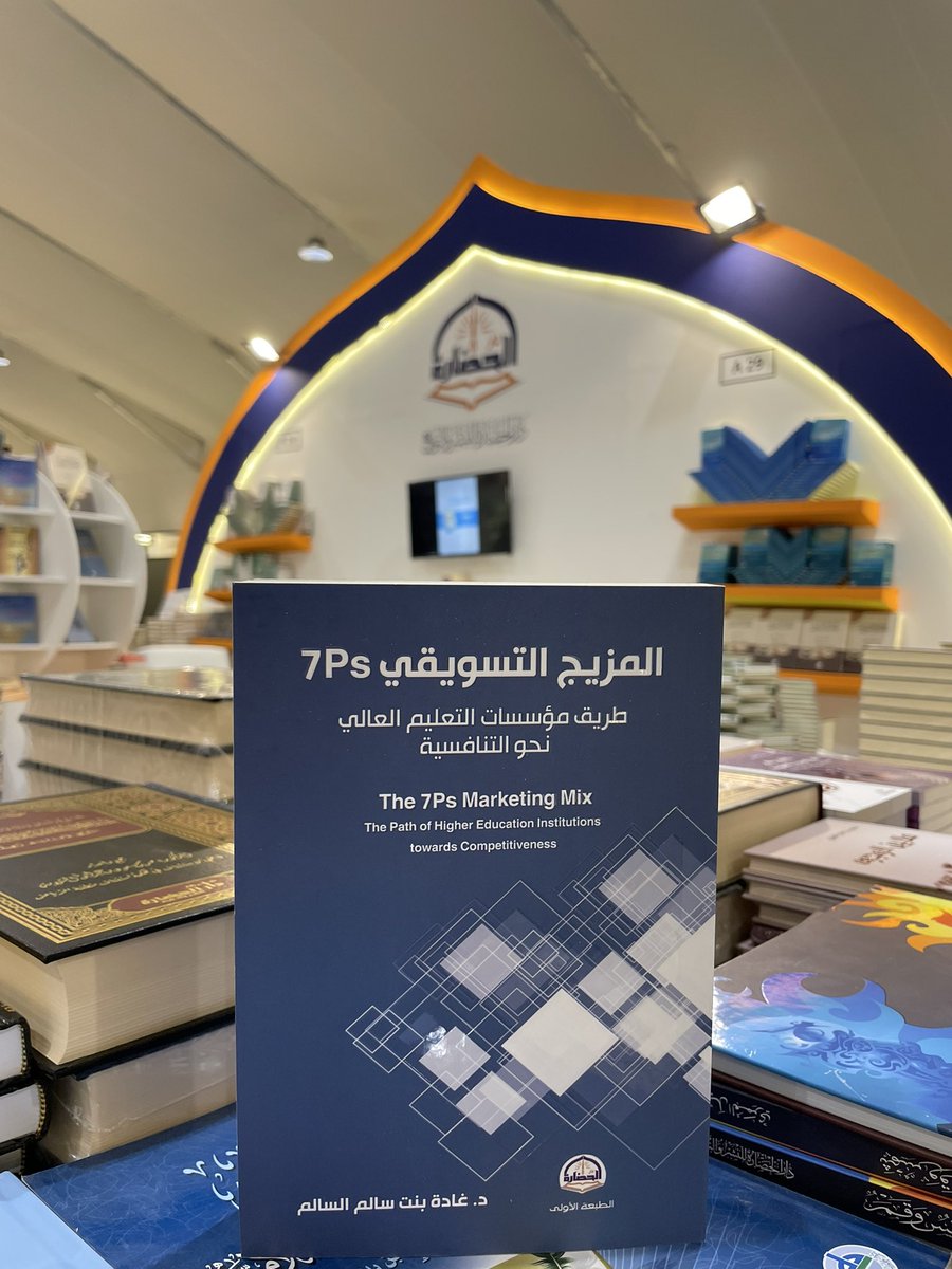 د. غادة السالم tweet media