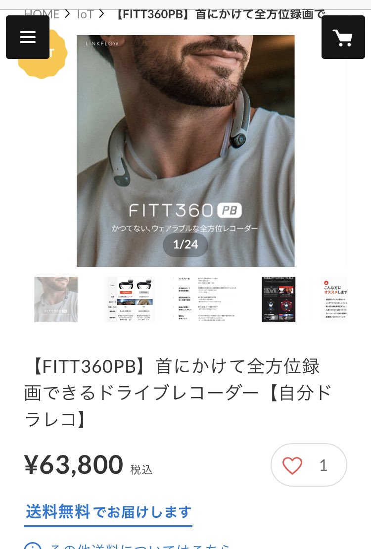 1976beck's tweet photo. goproなど車体に取り付けていて、万が一外し忘れて盗難という心配が無くて良いかもしれません。
#FITT360PB
#ドラレコ https://t.co/2hfSNBP3DQ
