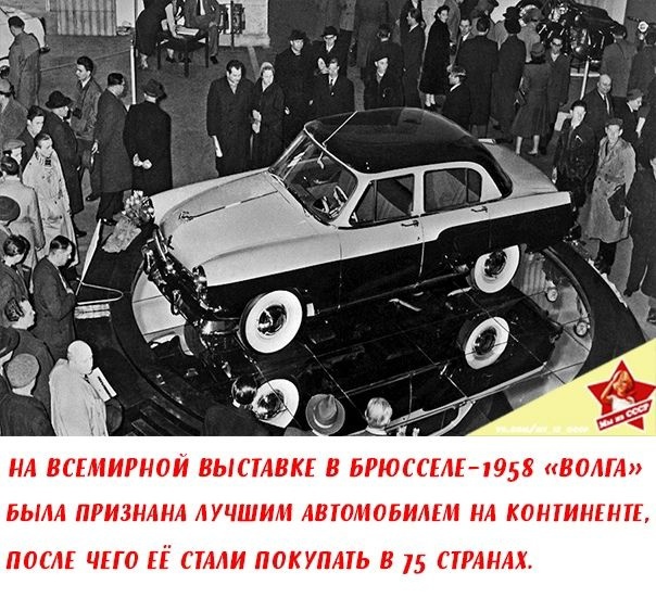 Брюссель. 1958 год.