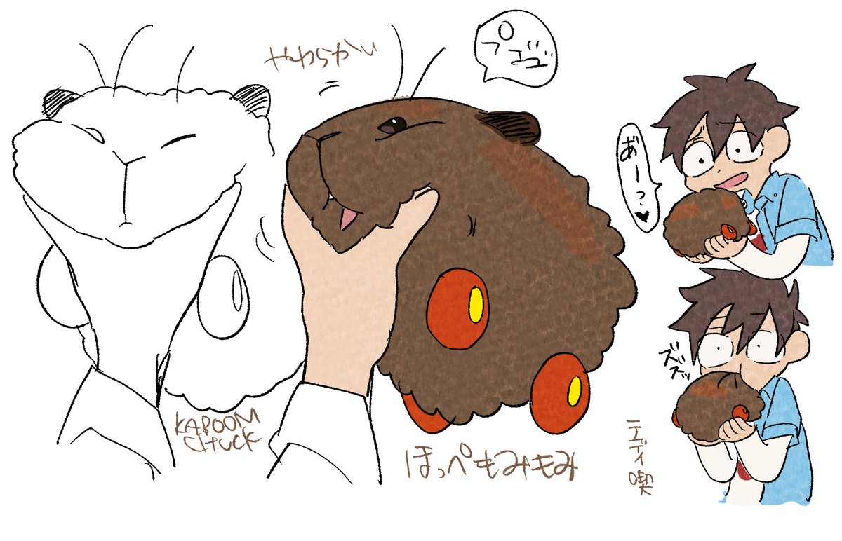 テディLOVE 