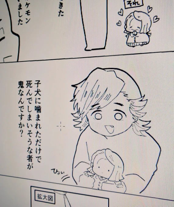 どまさん分からんぞ 