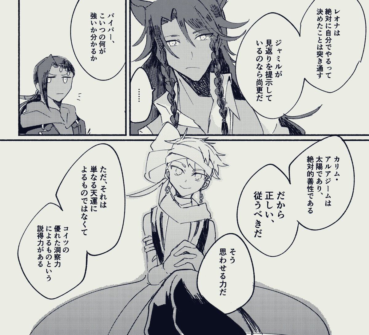 ハァッハァッ 