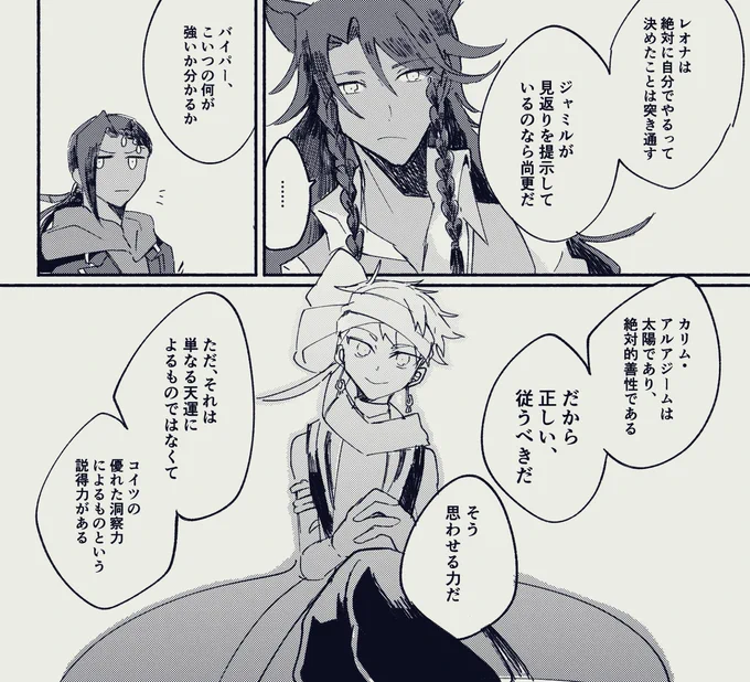 ハァッハァッ 