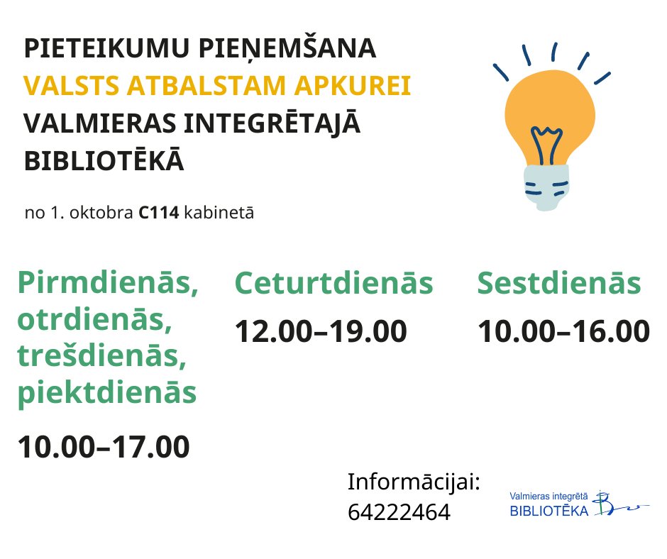 Vēršam uzmanību, ka valsts atbalstam apkurei iespējams pieteikties arī Valmieras integrētajā bibliotēkā. 

Papildu info: valmierasnovads.lv/pieteiksanas-v…