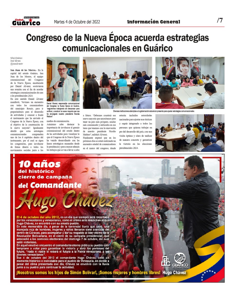 #InfoGeneral📰 Congreso de la Nueva Época acuerda estrategias comunicacionales en Guárico 

#Guárico
#RostrosDeMiPueblo 
#VamosPaLante