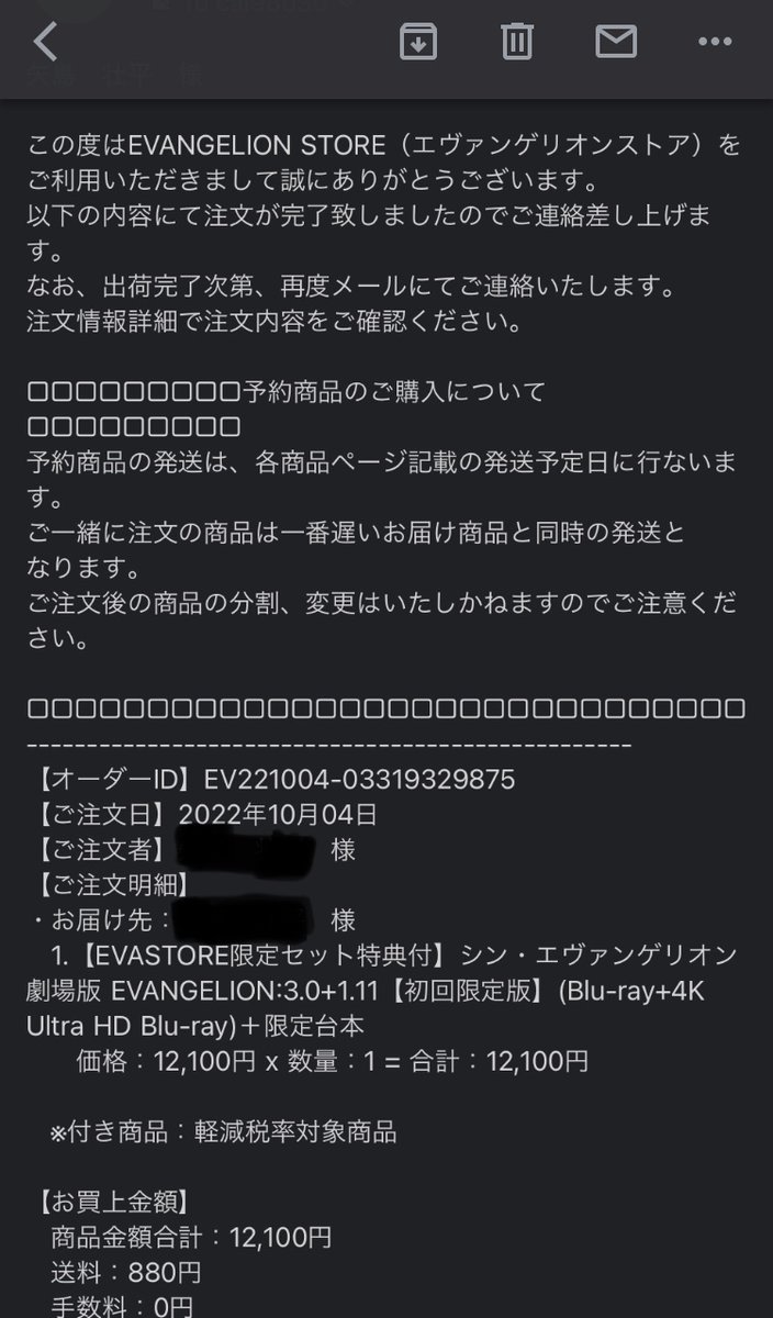 大人の財力に物を言わせる