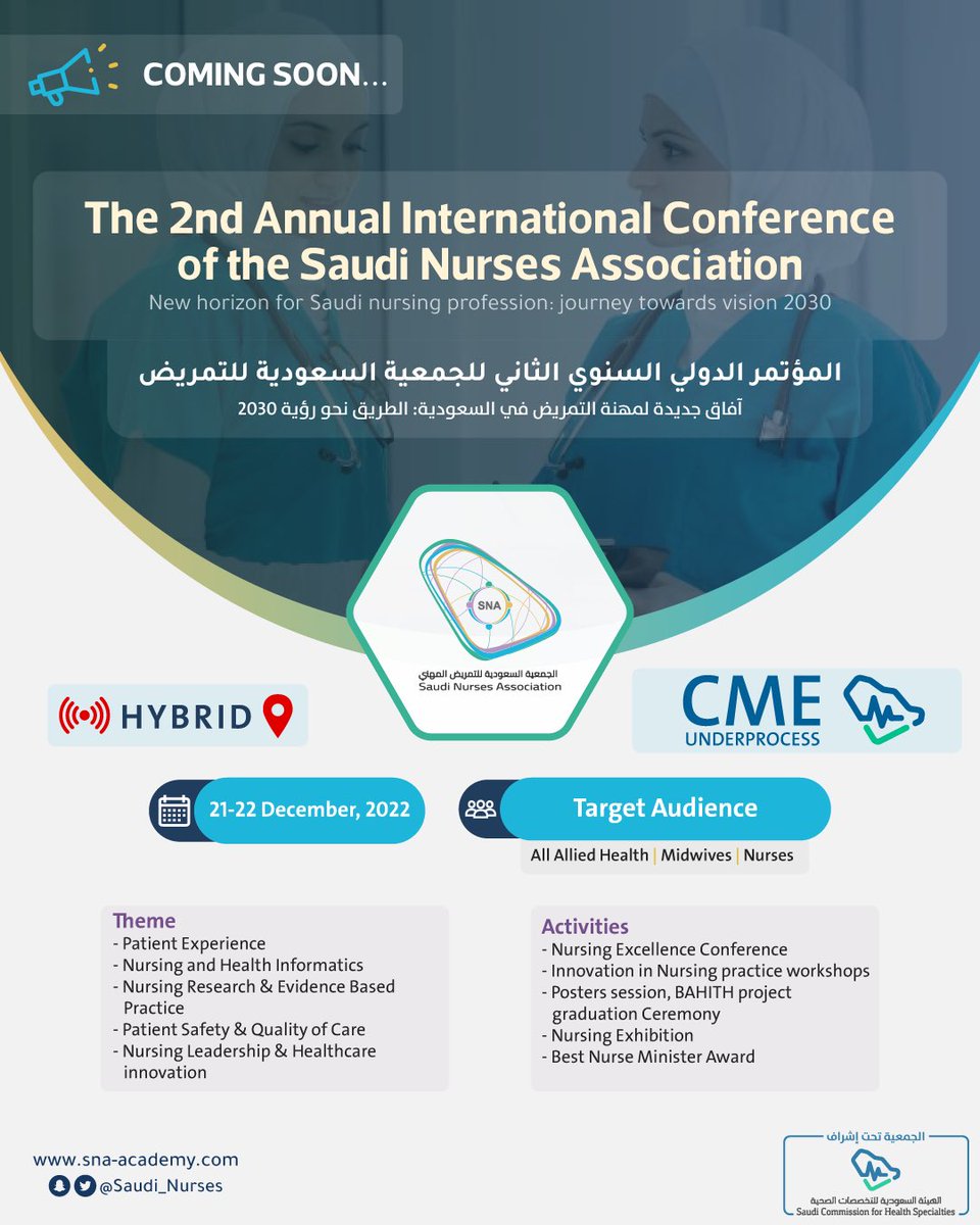Saudi_Nurses's tweet photo. #قريباً ..
المؤتمر الدولي السنوي الثاني للجمعية السعودية للتمريض
#التمريض
انتظرونا 
https://t.co/4Xtrbxdx6l https://t.co/z8lrn8CFWZ