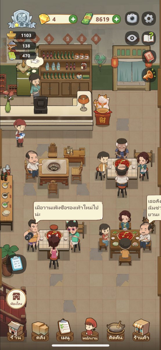 𝐈𝐎𝐍𝐈𝐂 ฟอลไปเพราะอยากพาเธอไปตีหัวเอเลี่ยน tweet media