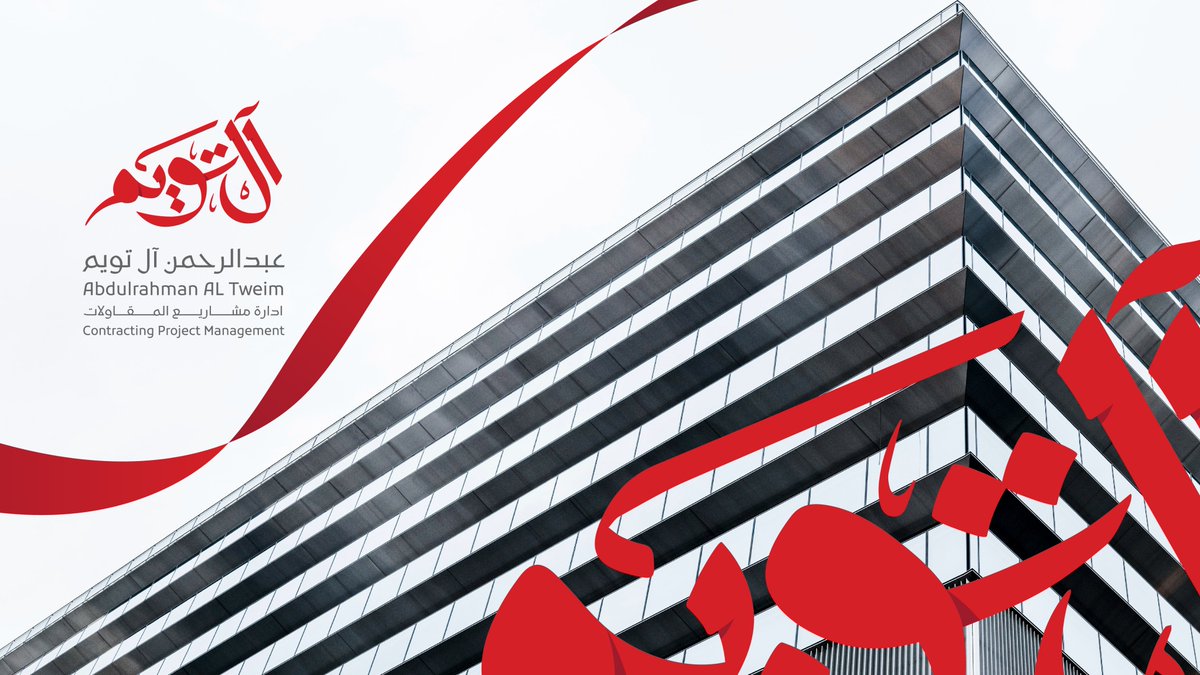 alijulehi1's tweet image. نموذج (2)

شعار 

عبدالرحمن آل تويم
Abdulrahman AL Tweim

#تجمع_فنانيين٩