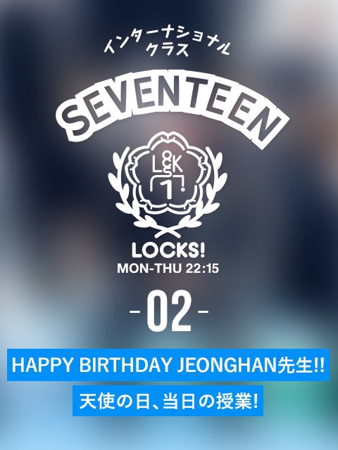 School Of Lock の評価や評判 感想など みんなの反応を1週間ごとにまとめて紹介 ついラン