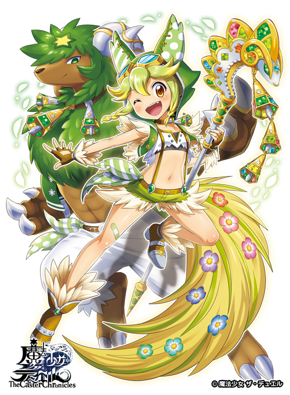 「#まほエル 、もうすぐ5周年なのですね。ほんの少しですがイラスト描かせていただい」|佐久間さのすけ／Sanosuke Sakumaのイラスト
