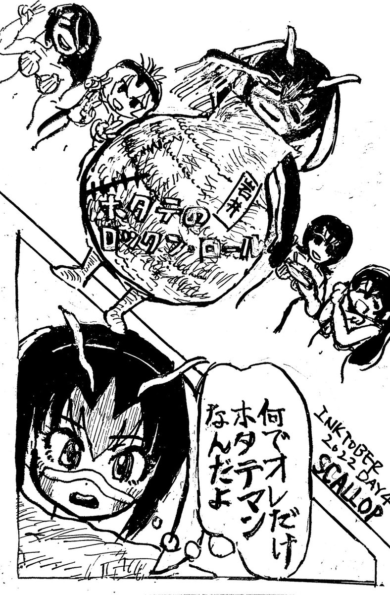 DAY4 SCALLOP
このお題でここ意外に辿り着くなんてどうかしてる
ホタテをなめるなよ。
#inktober #inktober2022 #けものフレンズ
